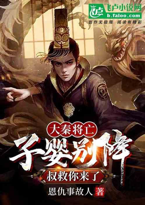 薄樱鬼：风之章